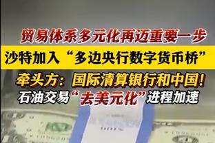 两双到手！瓦兰11中7拿到18分11板 拼到6犯离场